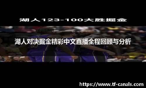 k1体育十年品牌