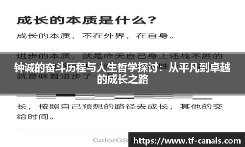 k1体育十年品牌值得信赖
