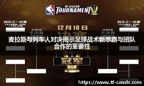 k1体育十年品牌值得信赖