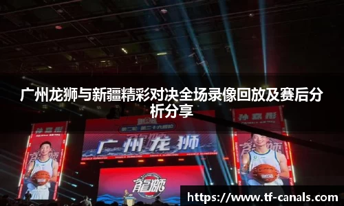 k1体育十年品牌