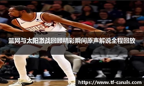 k1体育十年品牌值得信赖